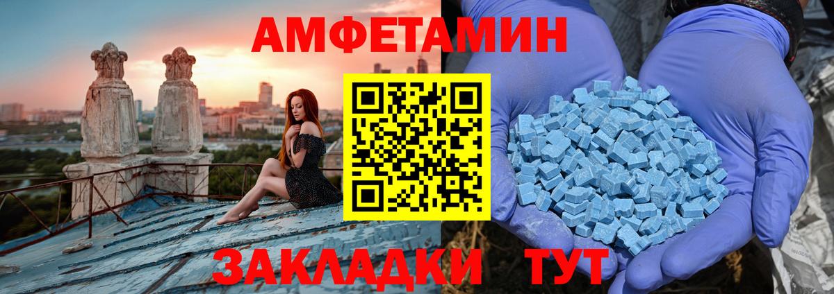 АМФ Розовый Шарыпово
