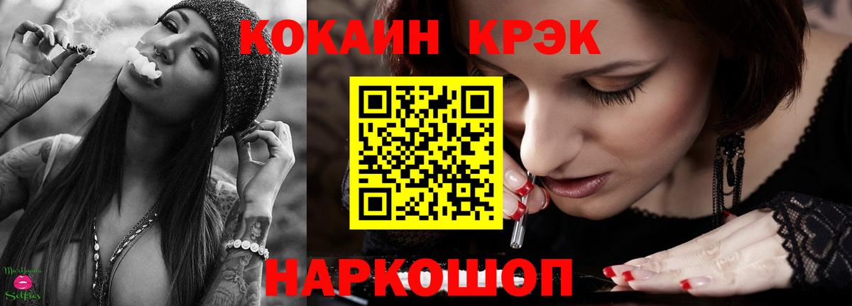 КОКАИН 97% Шарыпово