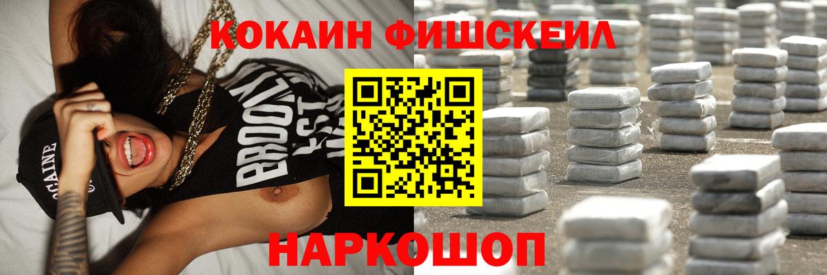 Шарыпово  КОКАИН Боливия  Кокаин Эквадор  Вход с VPN 