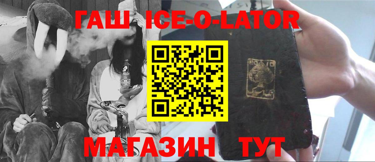 ГАШИШ Premium Шарыпово