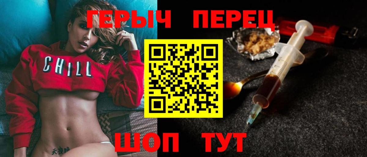 Героин афганец Шарыпово