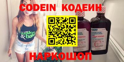 хмурый Коммунар