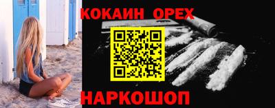 jwh Конаково