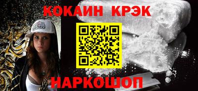 винт Комсомольск-на-Амуре
