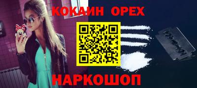 винт Комсомольск-на-Амуре