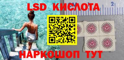 винт Комсомольск-на-Амуре
