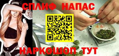 винт Комсомольск-на-Амуре