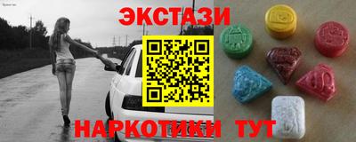винт Комсомольск-на-Амуре