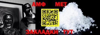 винт Комсомольск-на-Амуре