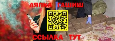 винт Комсомольск-на-Амуре