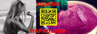 мет Краснознаменск
