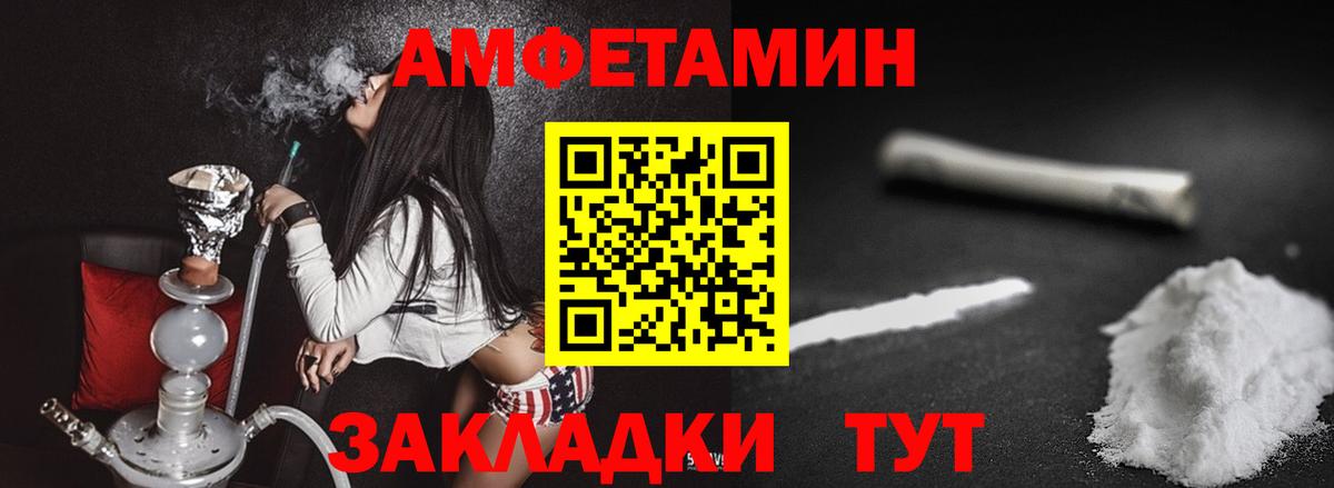 Метамфетамин пудра  Вход с VPN  Метамфетамин  Шарыпово 