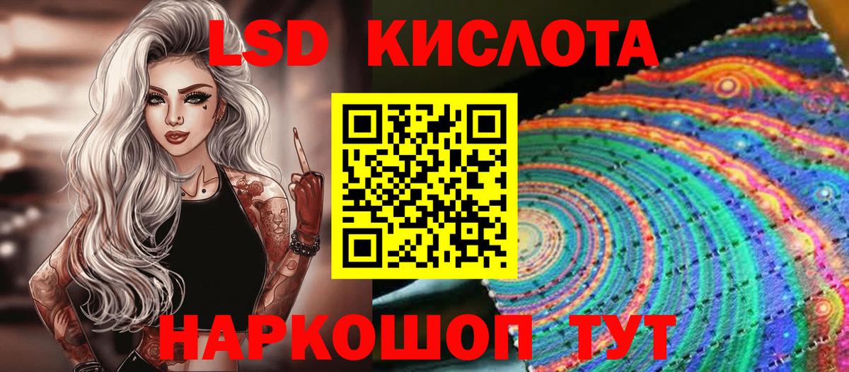 Марки 25I-NBOMe 1500мкг Шарыпово