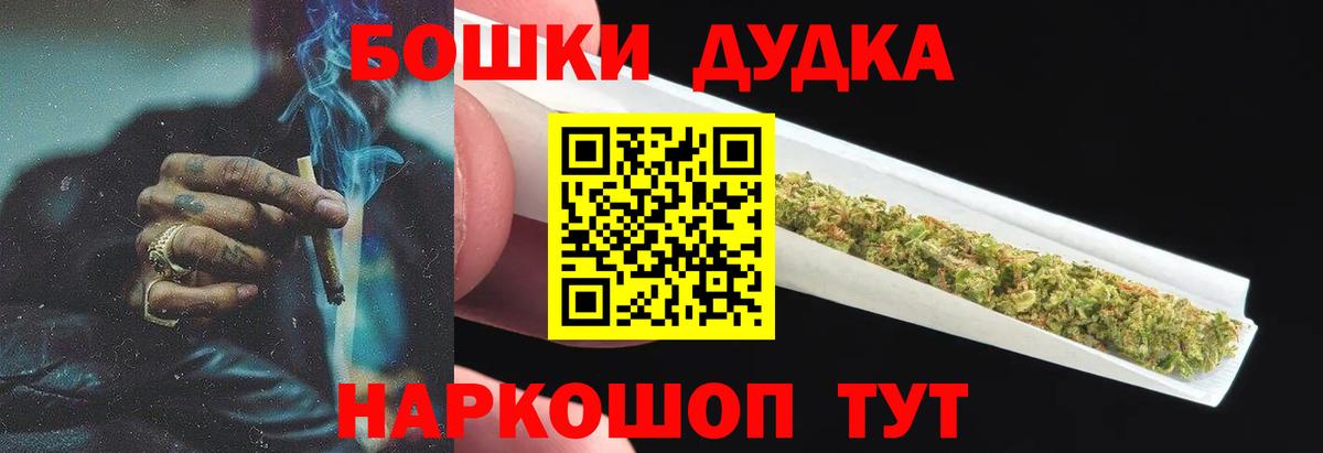 Шарыпово  Бошки марихуана THC 21%  Вход с VPN  Бошки Шишки ГИДРОПОН  Бошки марихуана AK-47 